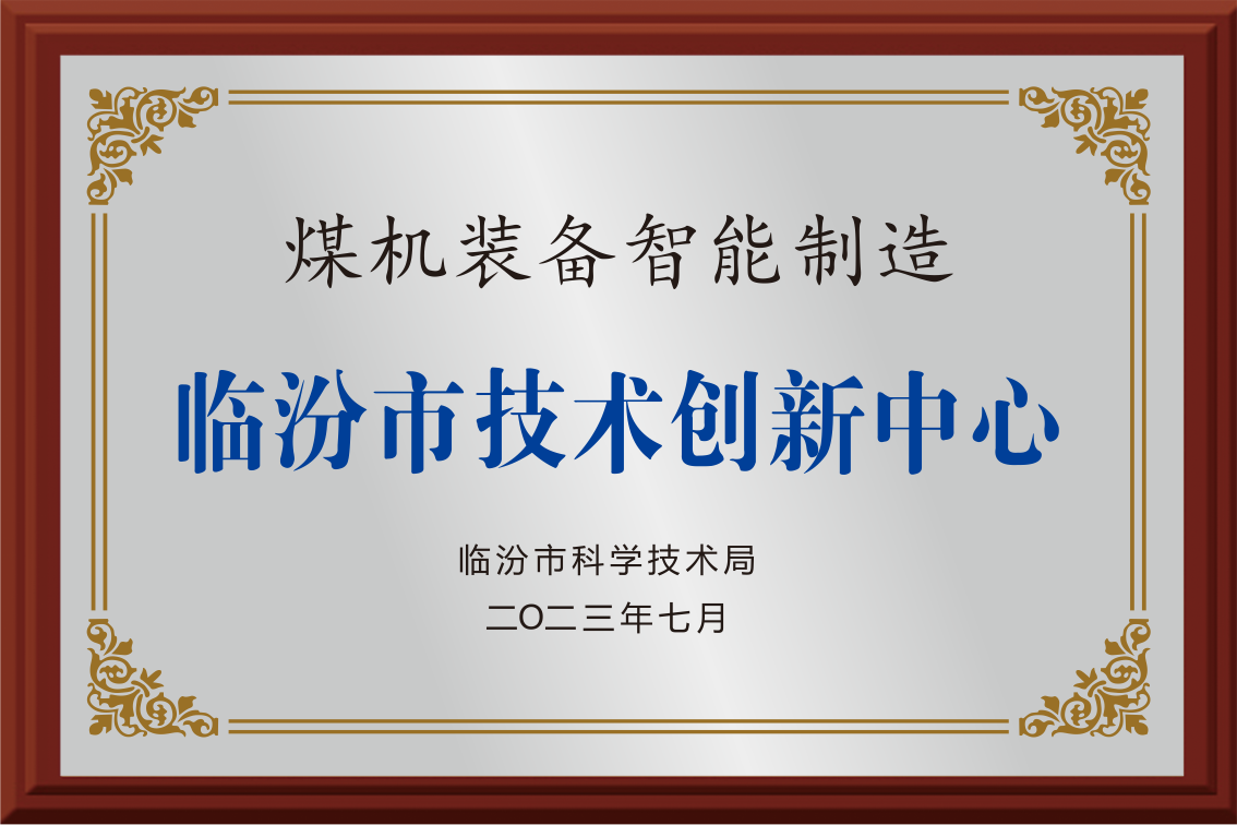 微信图片_202311031645469.png