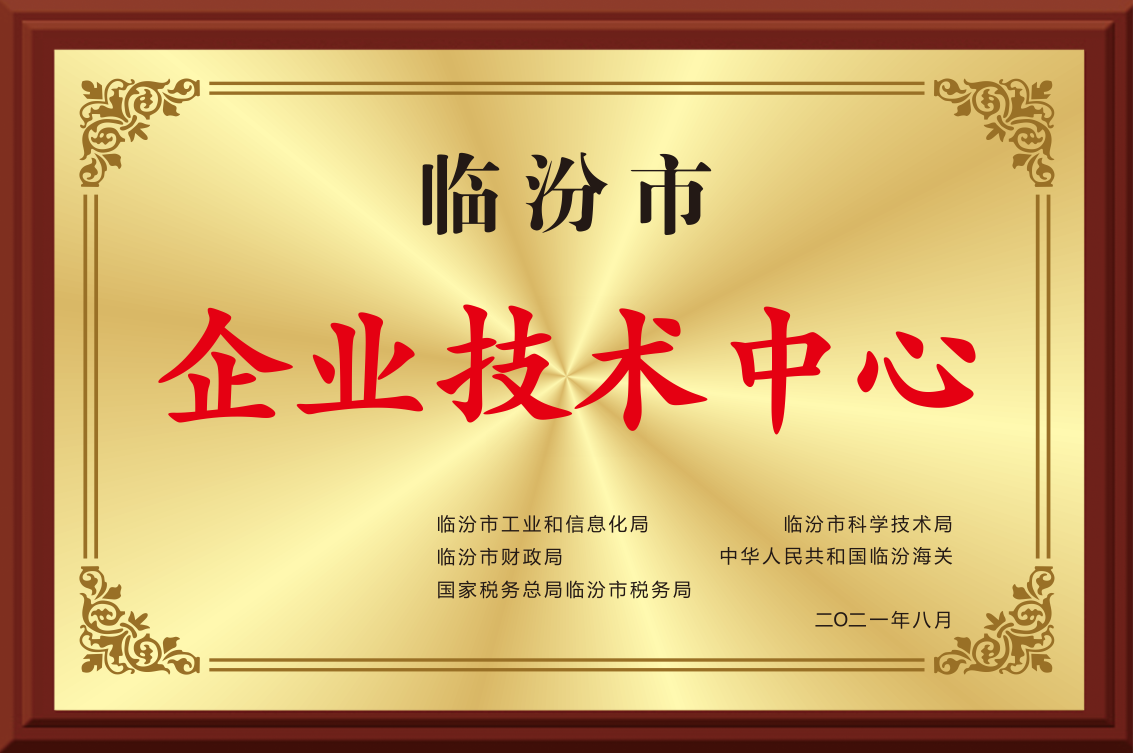 微信图片_202311031645461.png