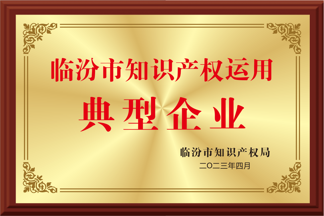 微信图片_202311031645463.png