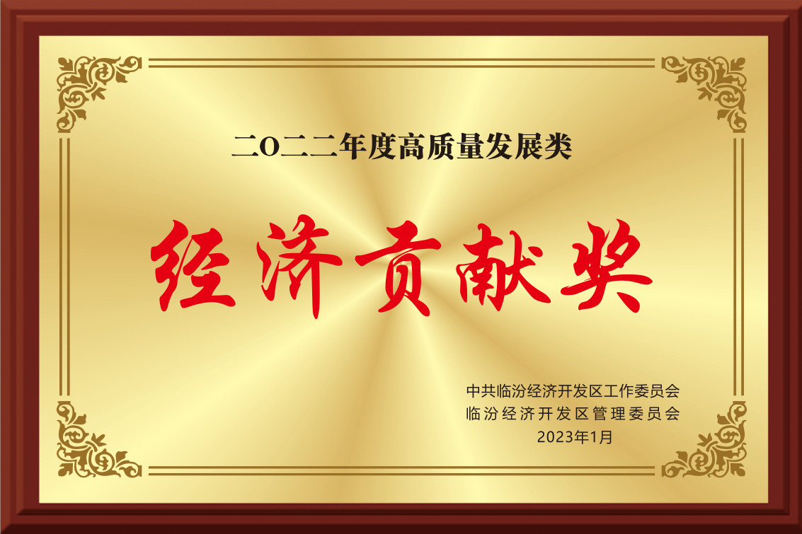 微信图片_202311031645468.png
