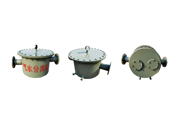 气水分类器